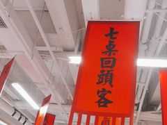 -赵美丽重庆火锅(西安直营总店)