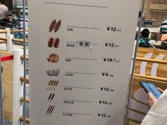 -宜家·瑞典风味餐厅(海达南街店)