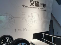 -广东科学中心
