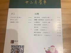 菜单-馥家小馆(黔灵山公园店)