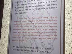 -迪庆藏族自治州博物馆