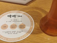 -tea’stone(新天地店)