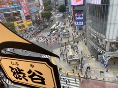 -涩谷区