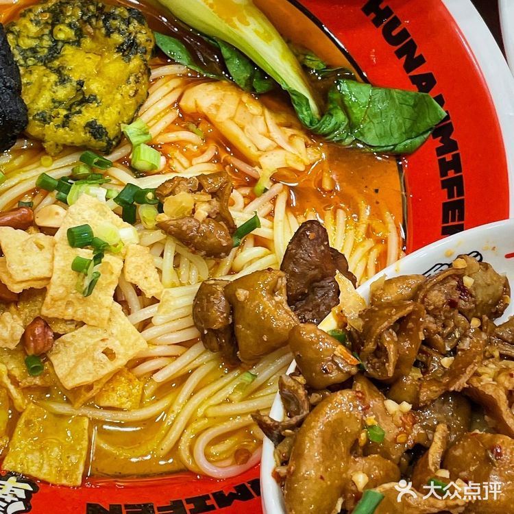 湖南米粉来南京辣✅酸辣爽滑就是这个味儿🥰