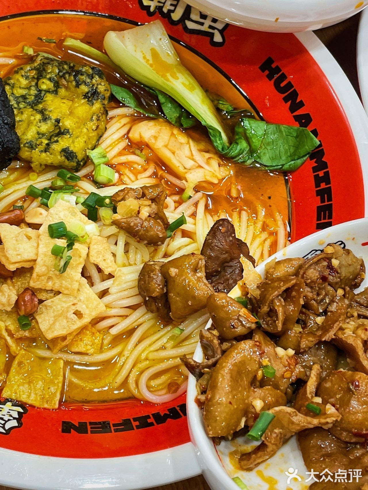 湖南米粉来南京辣✅酸辣爽滑就是这个味儿🥰