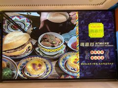 -玛嘉烈(北京金融街店)