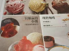 -必胜客(松雷店)
