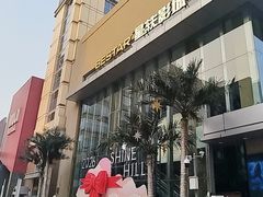 -中粮·祥云小镇