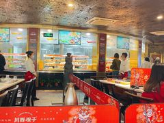 大堂-川西坝子火锅(金沙1.0直营店)