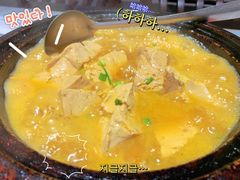 石锅豆腐-湘渝人家·川湘菜(十里河店)