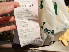 -1点点(清湖地铁店)