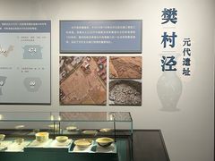 -郑和公园