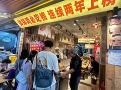 -嘉州鲜知味钵钵鸡(奎星楼店)