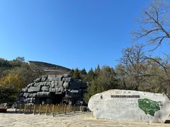 -周口店北京人遗址公园
