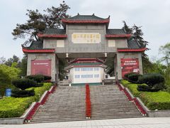 -韶山毛泽东图书馆