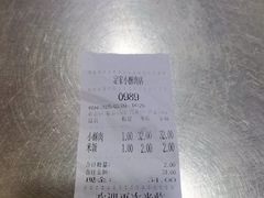 -定家小酥肉·清真(回民街店)