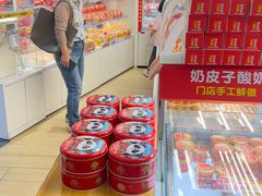 -味多美蛋糕(八大处店)