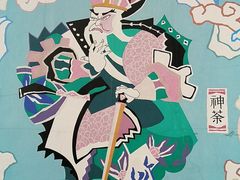 -百里峡七彩艺术小镇