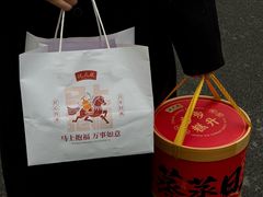 -沈大成(南京东路店)