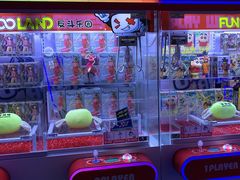 -反斗乐园(领展中心城店)