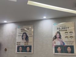 -深圳鹏爱秀琪医疗美容医院