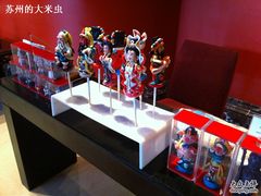 -咖啡苑自助餐厅·中国大饭店