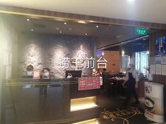 -捞王锅物料理(四川北路店)