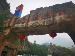-圣莲山风景区