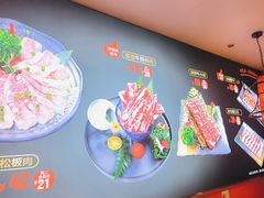 -妙香居韩国烤肉(鹏瑞利季华广场店)