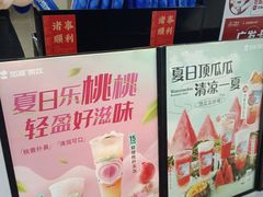 -加减茶饮(高沙店)