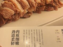 -宁夏国强手抓羊肉·清真菜(未央路凤三店)
