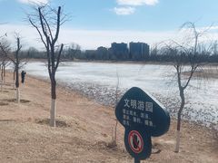 -乌素图国家森林公园