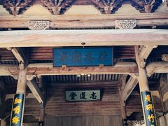 -宏村-南湖书院