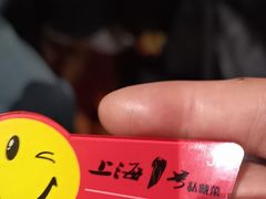 -上海1号私藏菜(静安店)