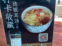-树厨贵州菜(花果园购物中心店)