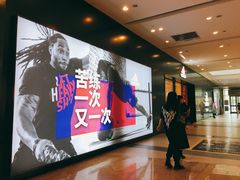 -杉杉奥特莱斯广场(哈尔滨店)