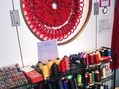 -结绳记(国瑞店)