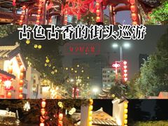 -坂田手造文化街