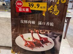 -宝轩渔府·老字号海鲜·正宗津菜(水上店)