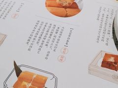 -蔡澜点心·粤菜(万菱汇店)