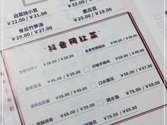 -花楸树下(观水路店)