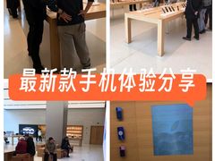 -Apple零售店(玄武湖店)