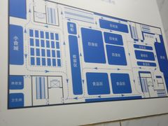 -幸福荣耀超市(学院路店)