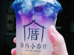 -厝内小眷村(天河南一路店)