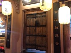 门面-长安大牌档之西安博物院文化餐厅(中贸店)
