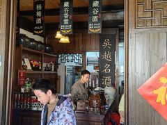 -公和酒店