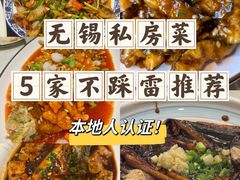 -呼吸森林·生态农庄农家乐私房菜