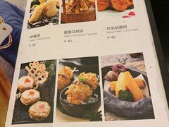 菜单-黑松白鹿(金融街店)