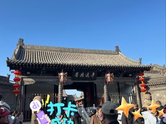 -平遥县衙
