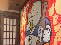 -弓二·烧鸟居酒屋(财富购物中心店)